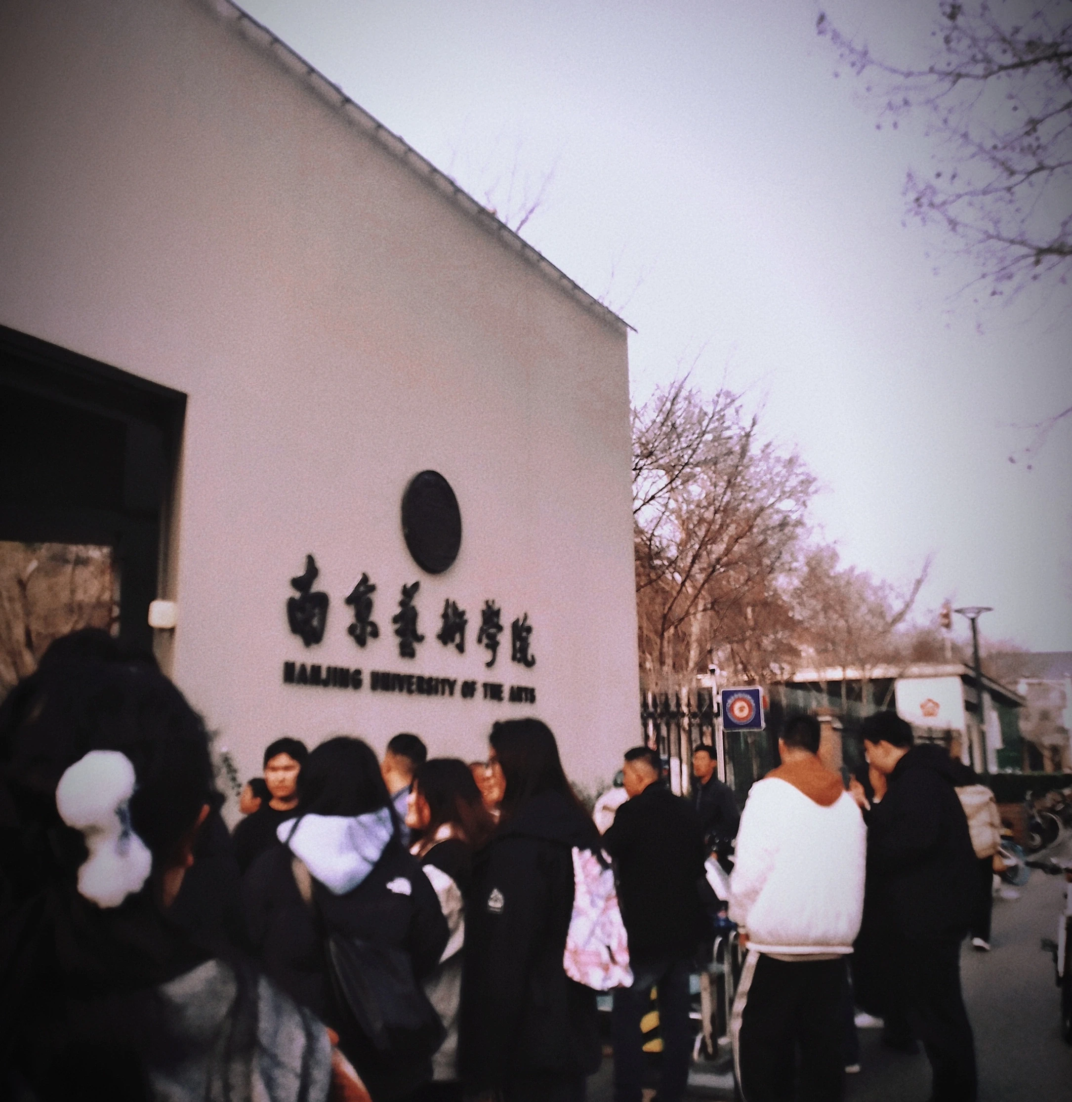 漯河艺术学院约到的大三