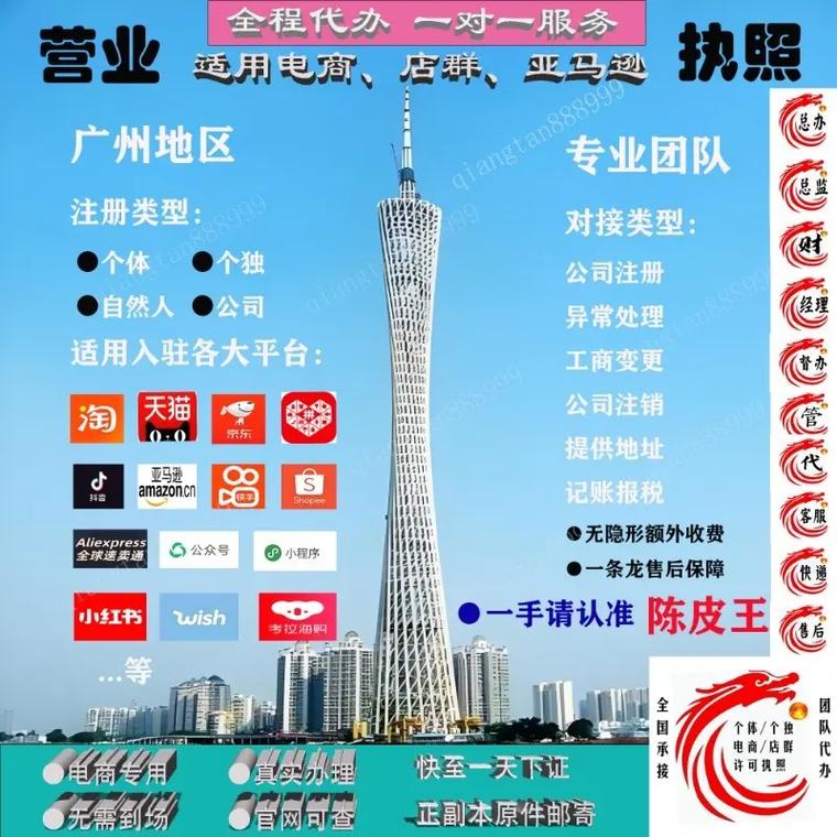 昭通全套几多服务