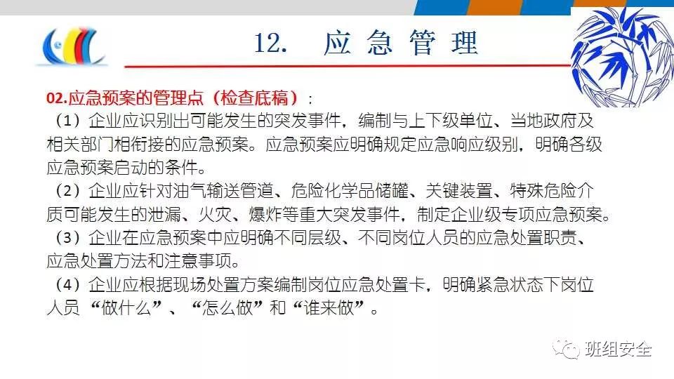 楼凤怎么样安全