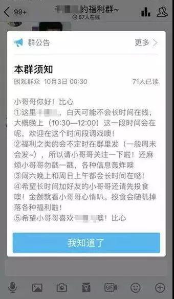 招嫖为什么用qq不用微信