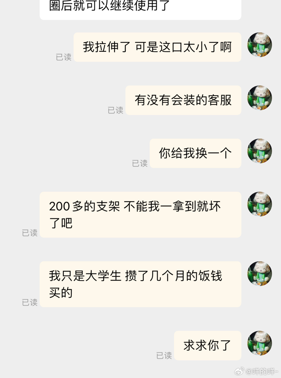 怎么找大学生买逼