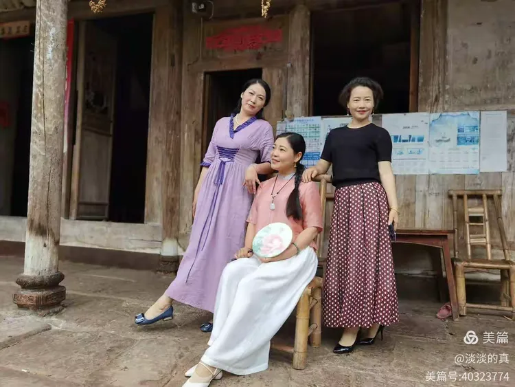 李家女姑幼姐在哪