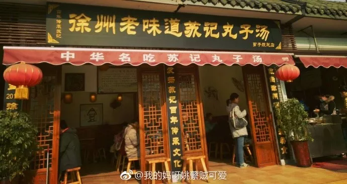 南阳有大活的处所