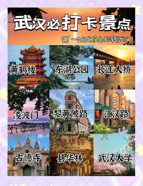 武汉mmc哪里最好玩