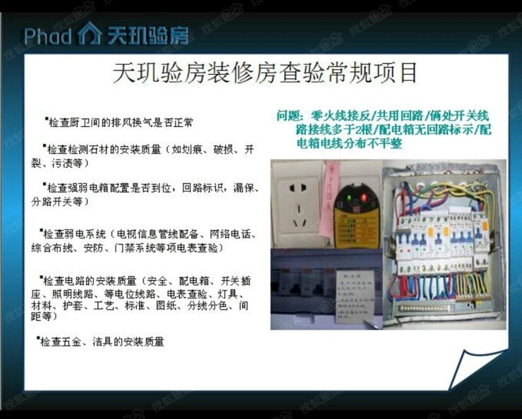 梦雨楼论坛首页