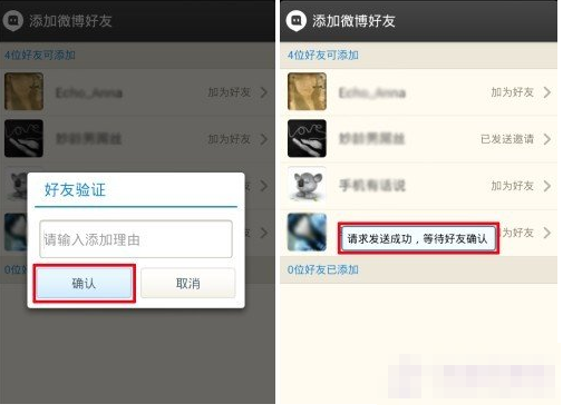 陌陌怎么找做spa的