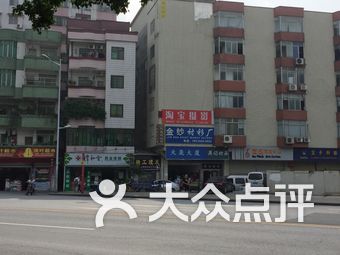 广州白云区95场推荐
