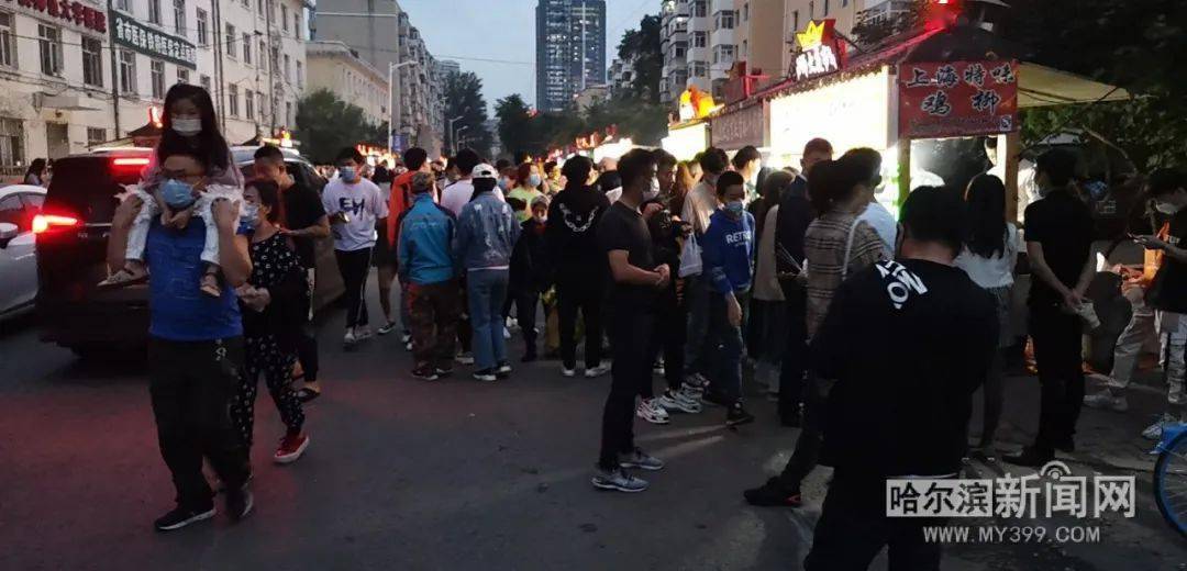 哈尔滨玩毛子几多钱