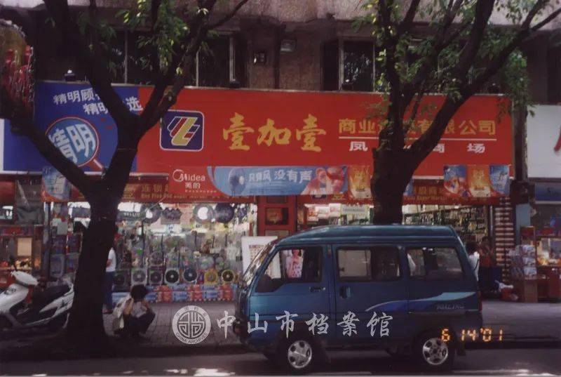 榆林南头壹加壹幼小路