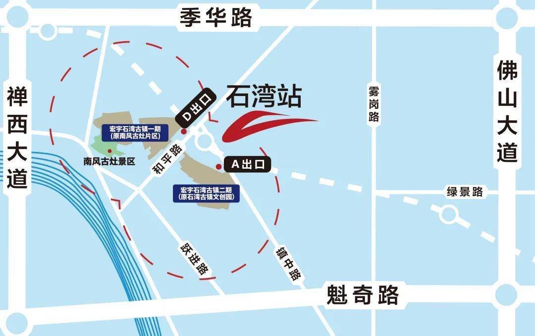 石湾有站街的吗