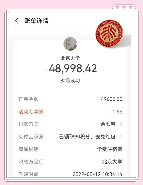 陌陌上的大学生赚膏火是真的吗