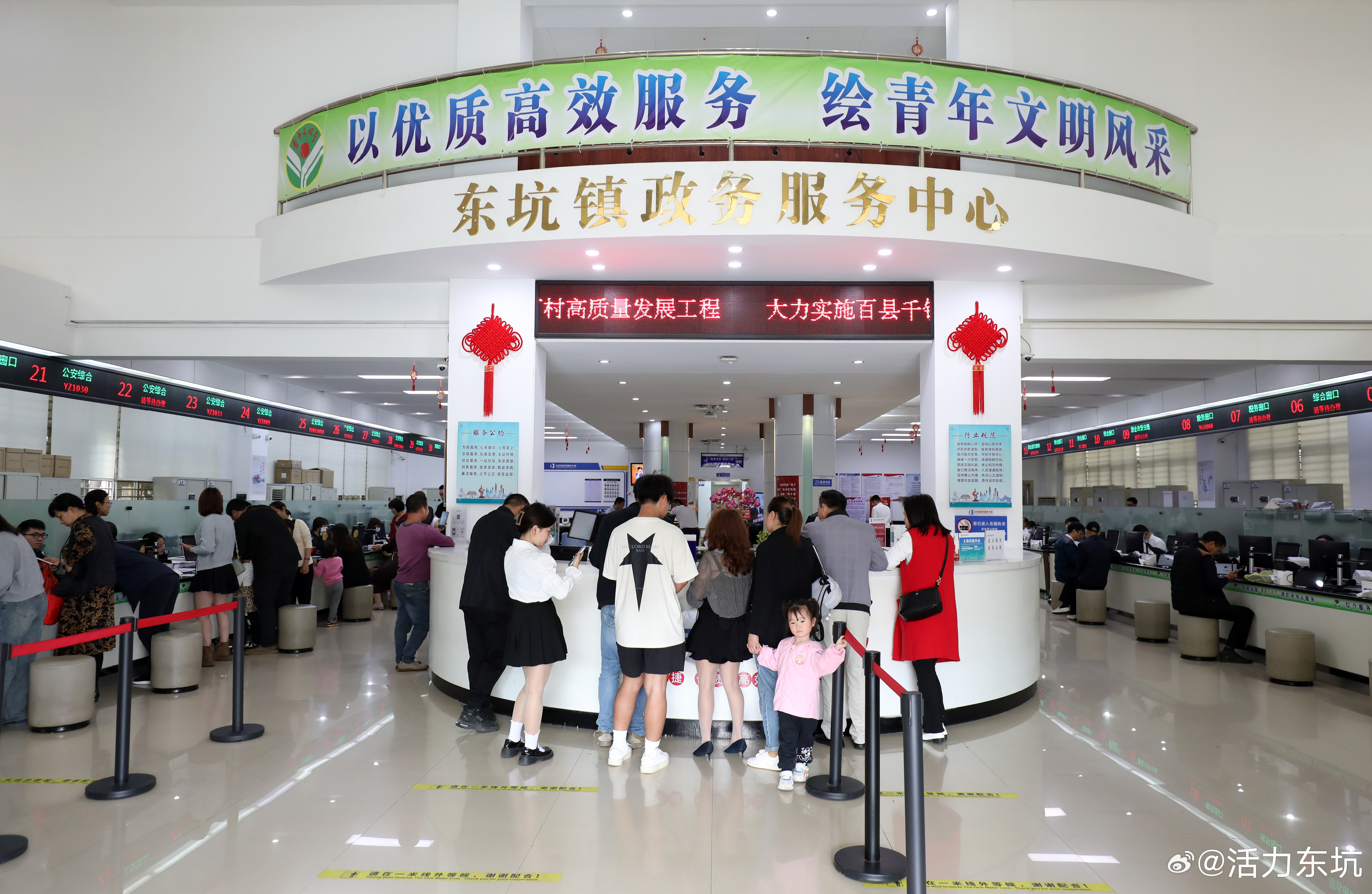 莞市服务是什么?