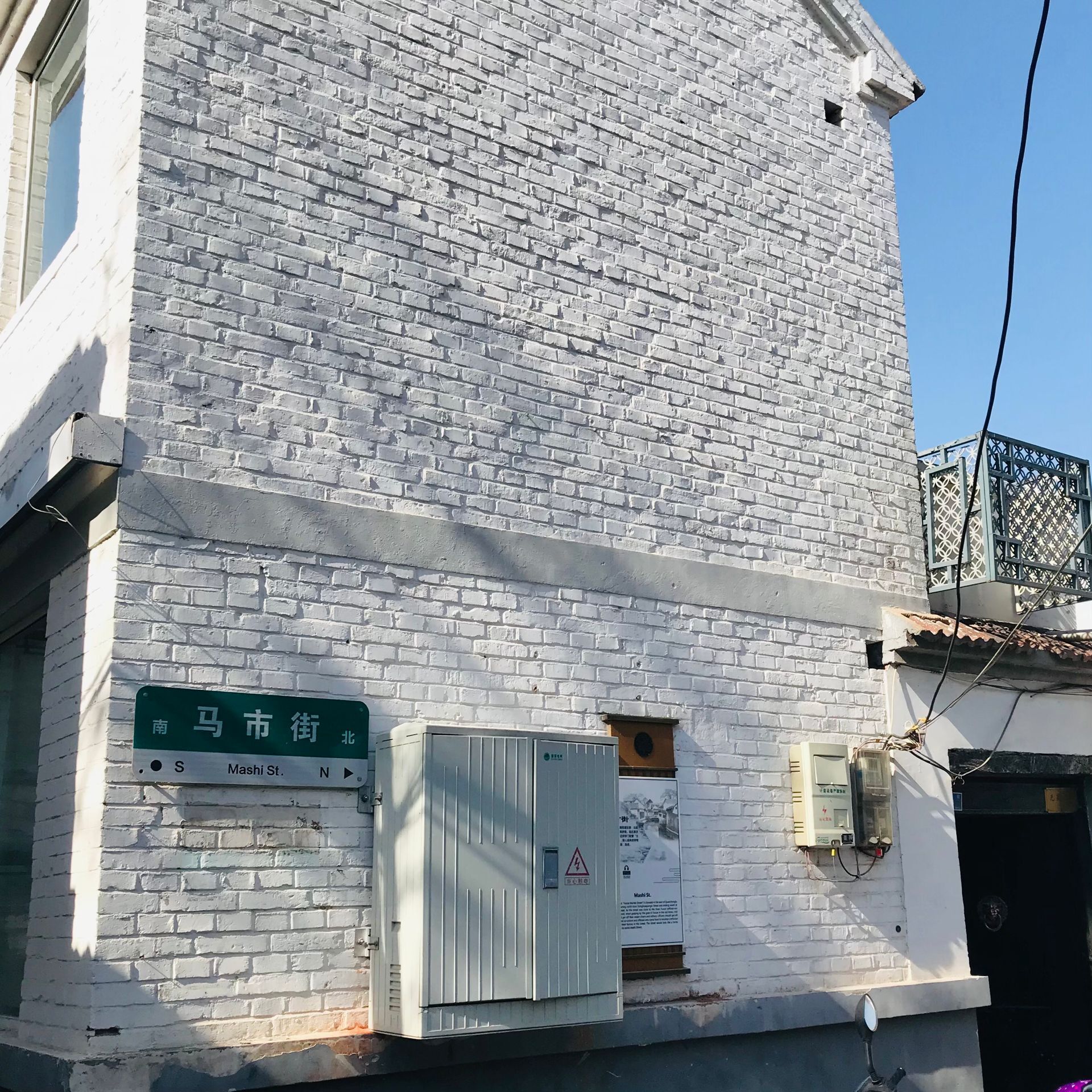 捉马庙西巷白日有吗