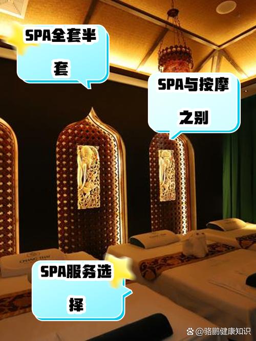 为什么好多推拿店都有半套