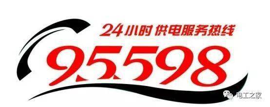 98是什么服务啊