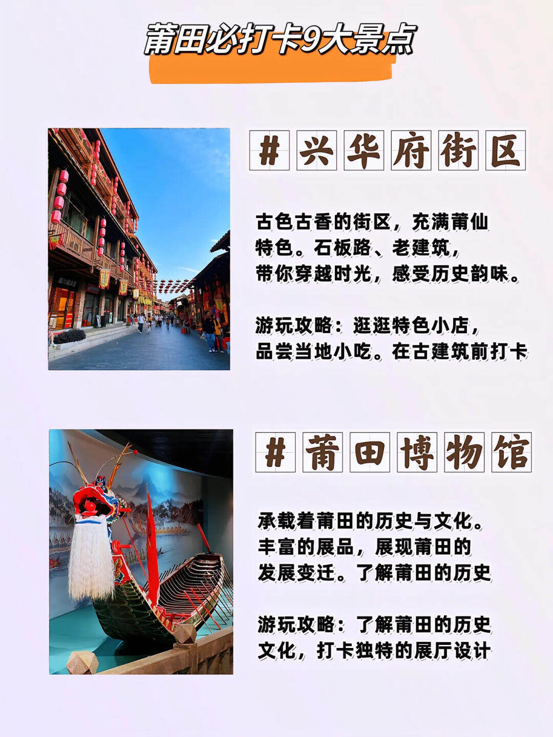 南充哪里有好玩的幼小路啊