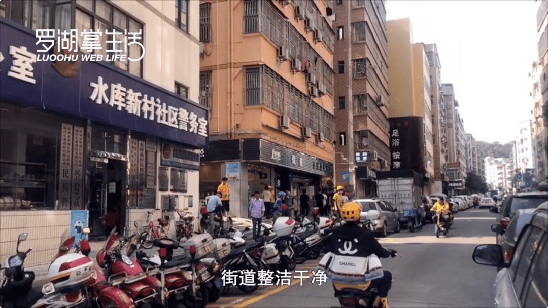 丽江罗湖区的幼小路