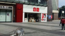 龙华9598场所