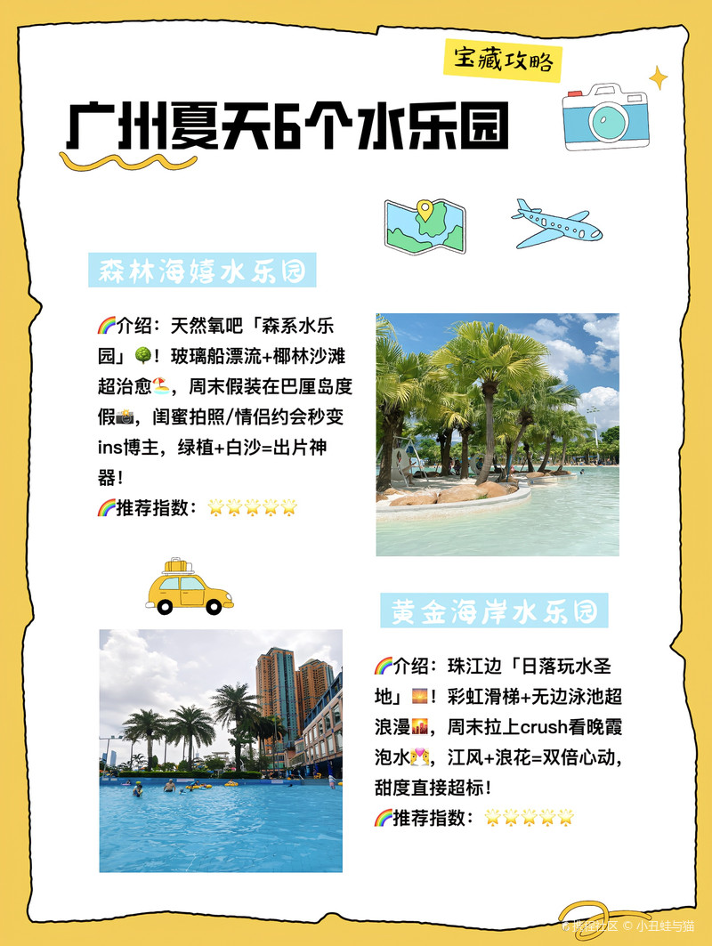昭通花都哪家水会有98