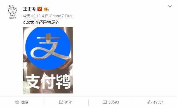 怎么约同城大学生