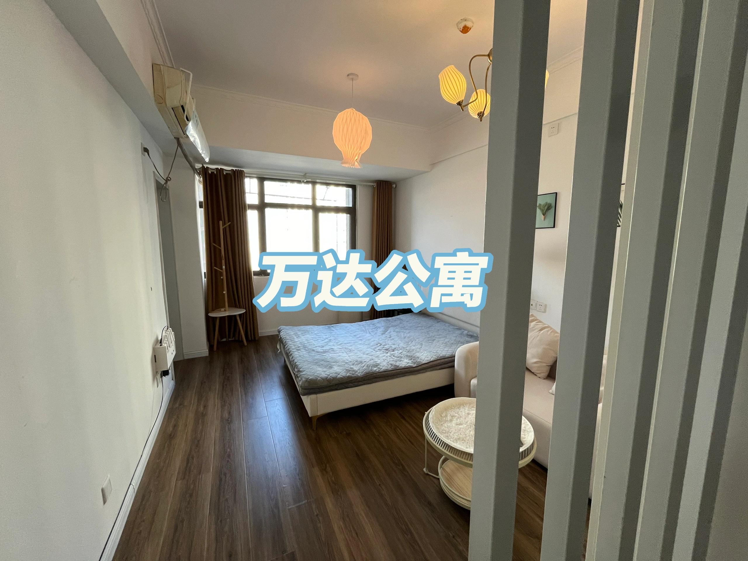 万达公寓妹子怎么联系