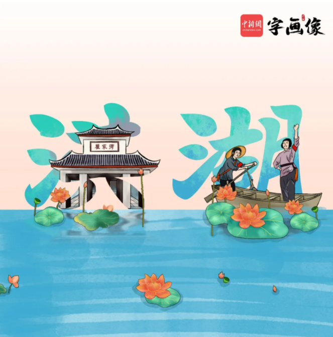 洪湖人民路一小路价值