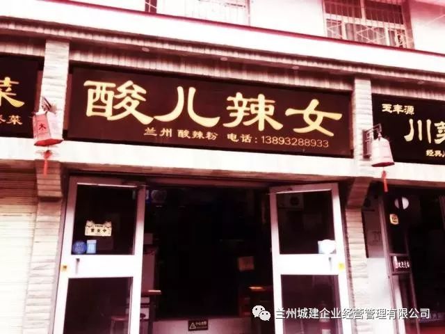 兰州雁滩那里有小巷子