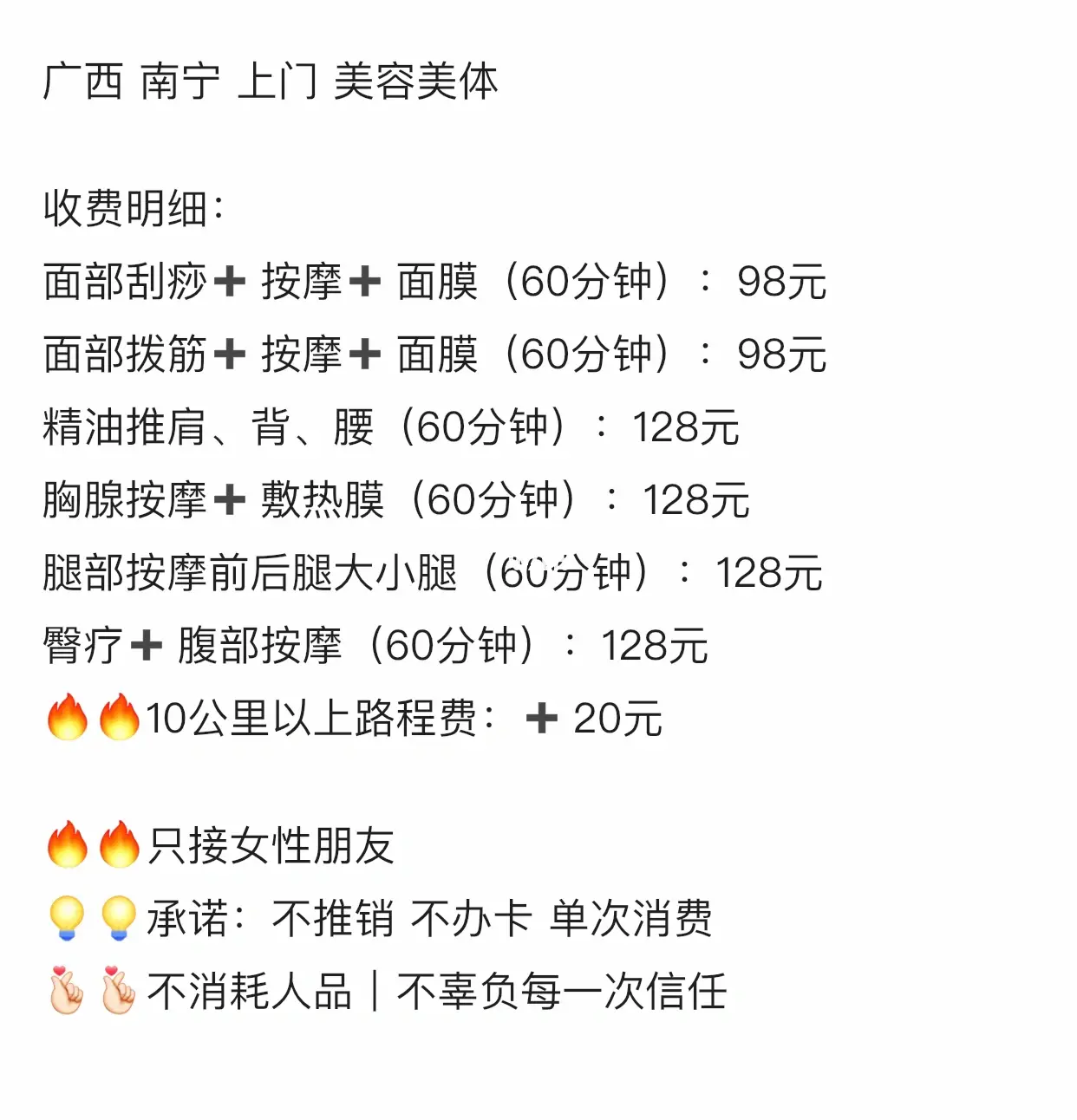 嘉峪关足浴推拿最廉价值