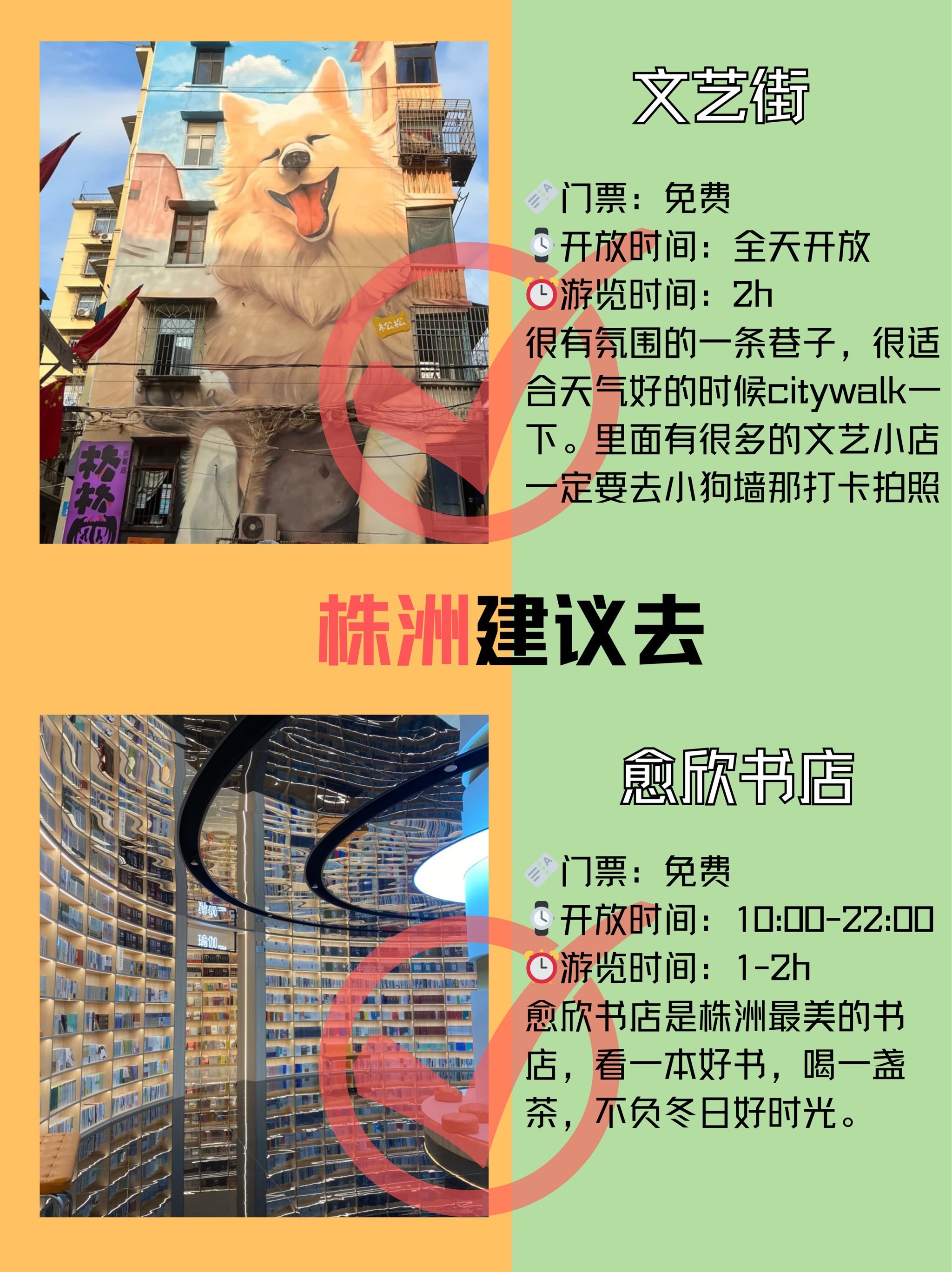 株洲那里有小巷子
