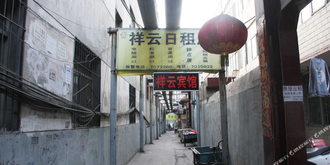 呼和浩特幼店南黑窑村站街