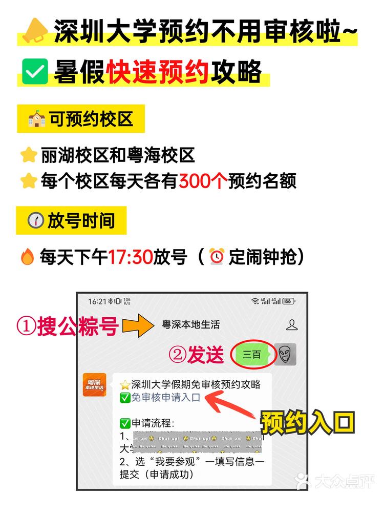 丽江约学生渠路
