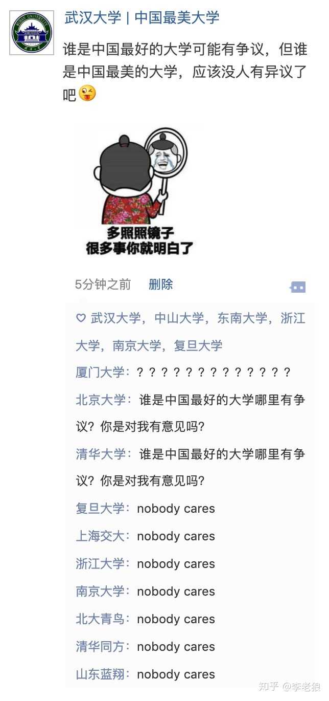 大学门口最新记号对接