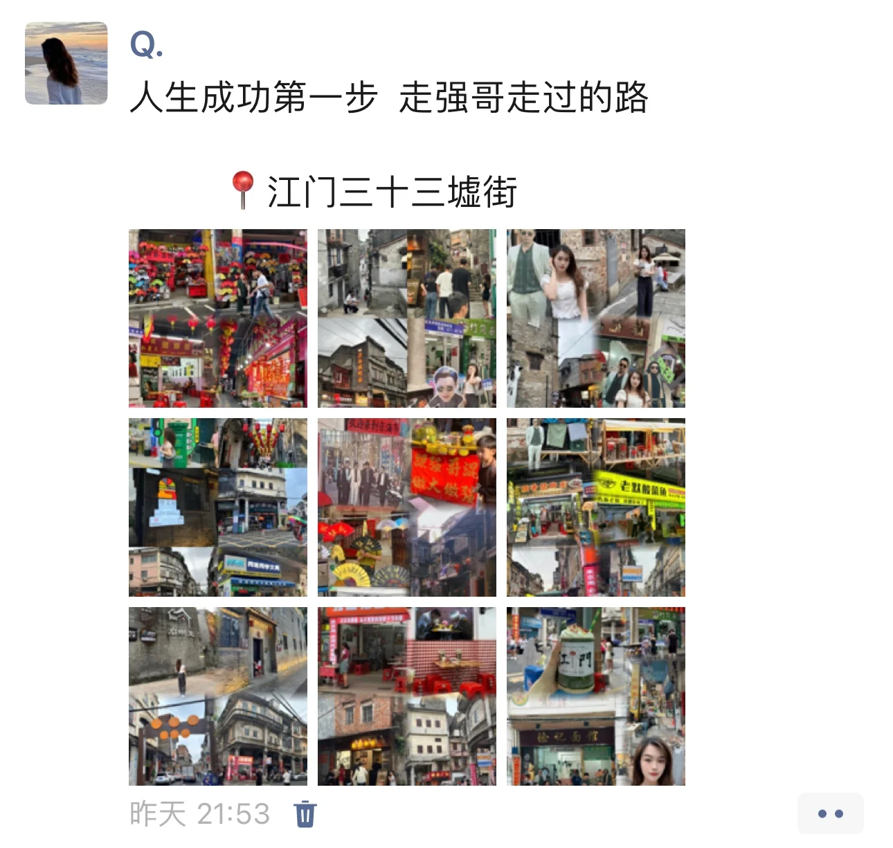 山南150的小路