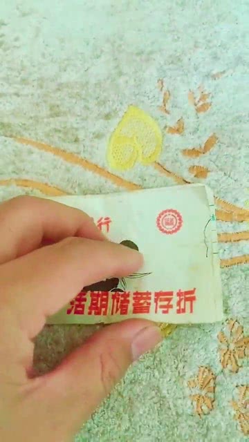 嘉峪关150块钱的爱情