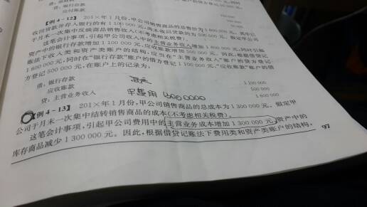 全套一次暗示什么意思