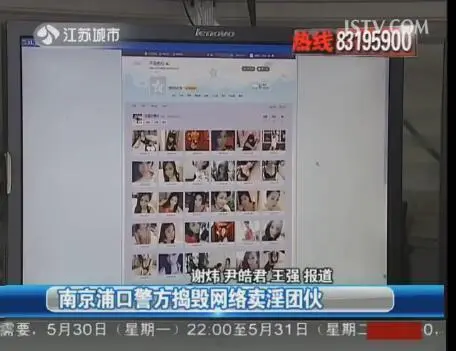2026南京卖婬在哪条巷