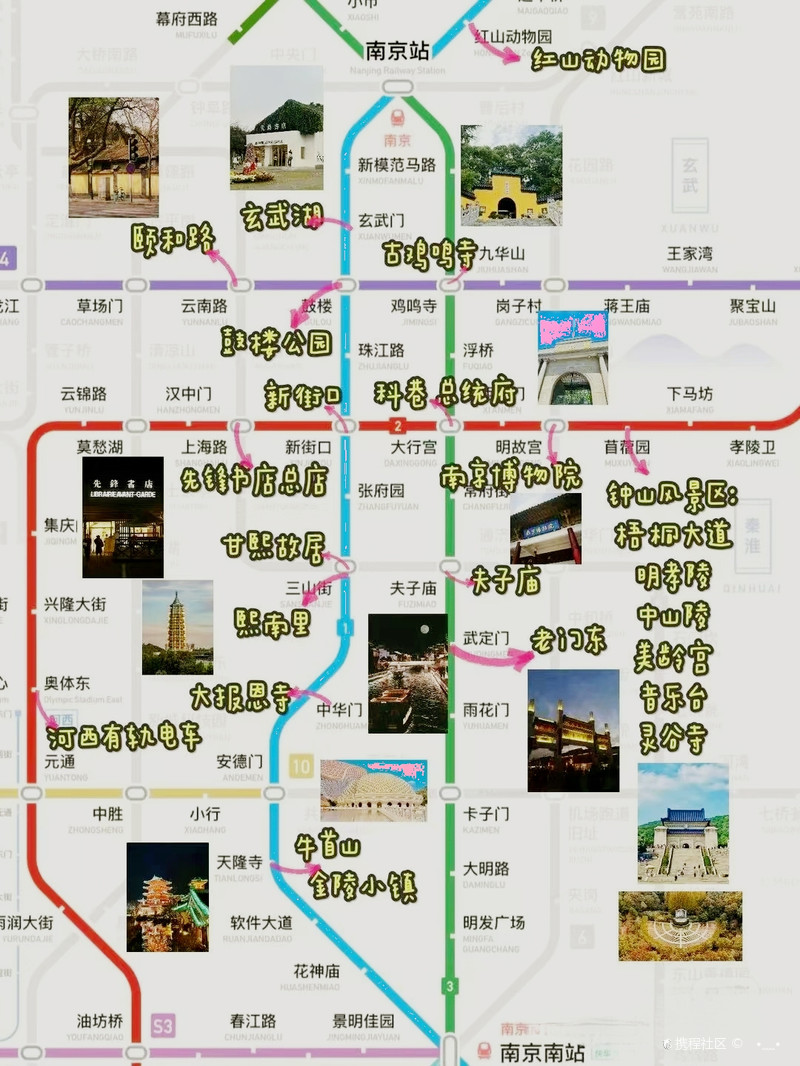 南京步行街那里有站街的地方
