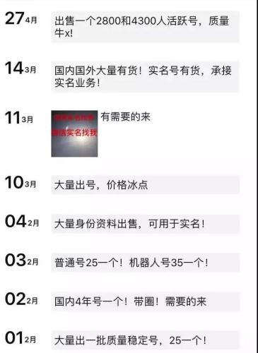 约茶微信群