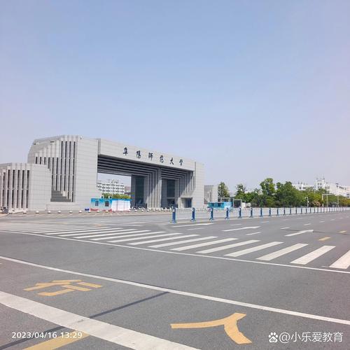 阜阳师范大学扑面巷子
