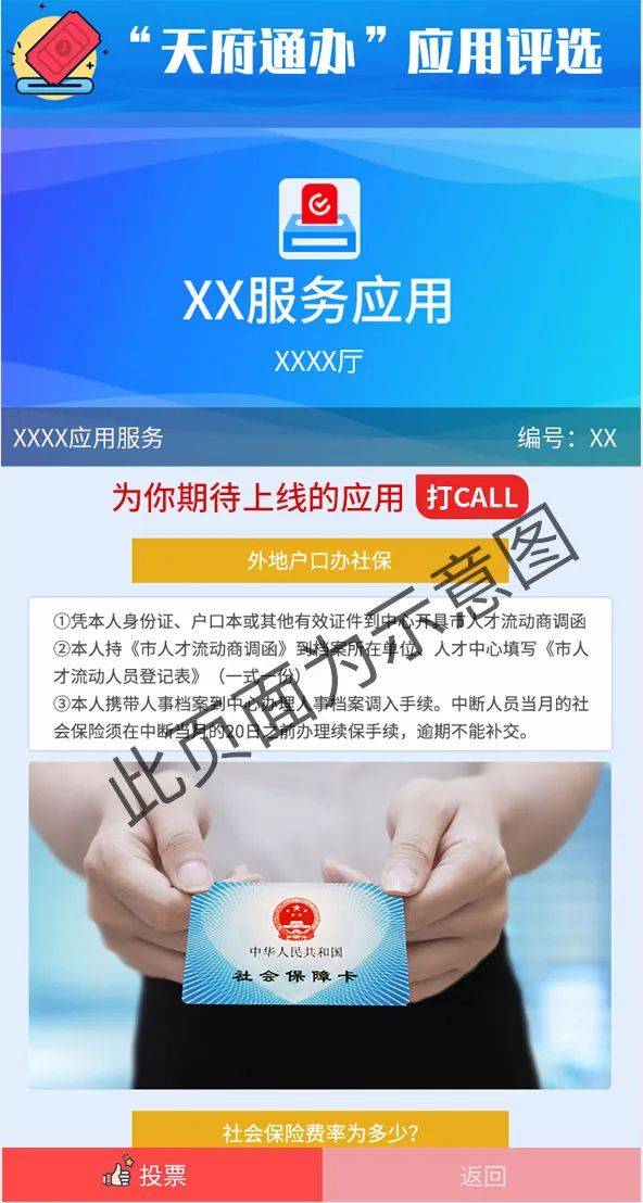 全套服务是怎么样的