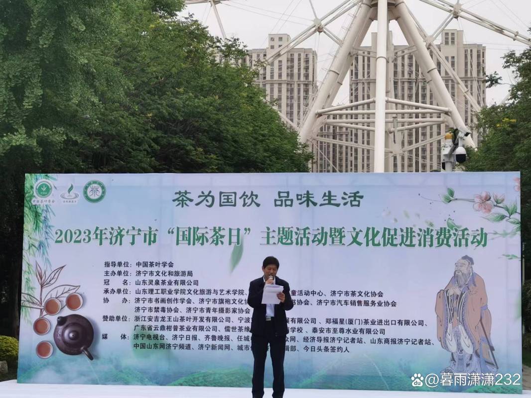 开封资源茶群
