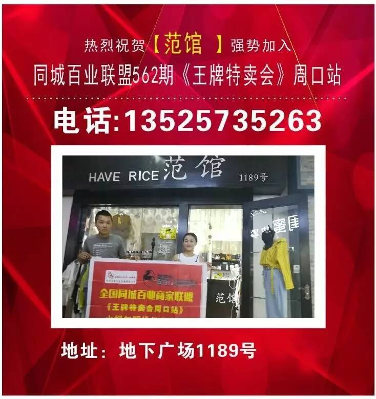 周口约泡联系