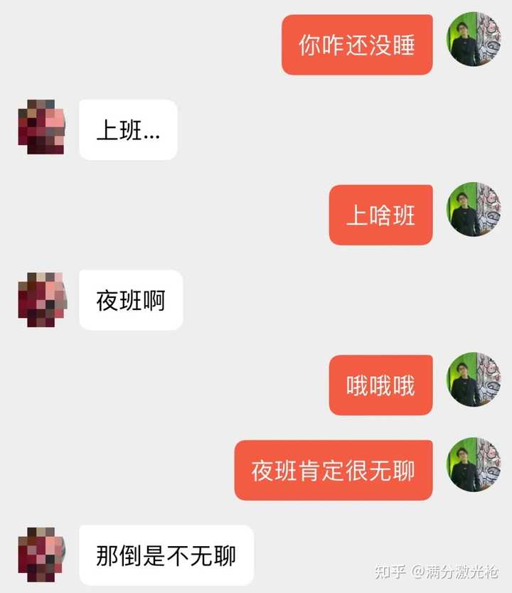 探探上面都是睡一次拉到了嘛