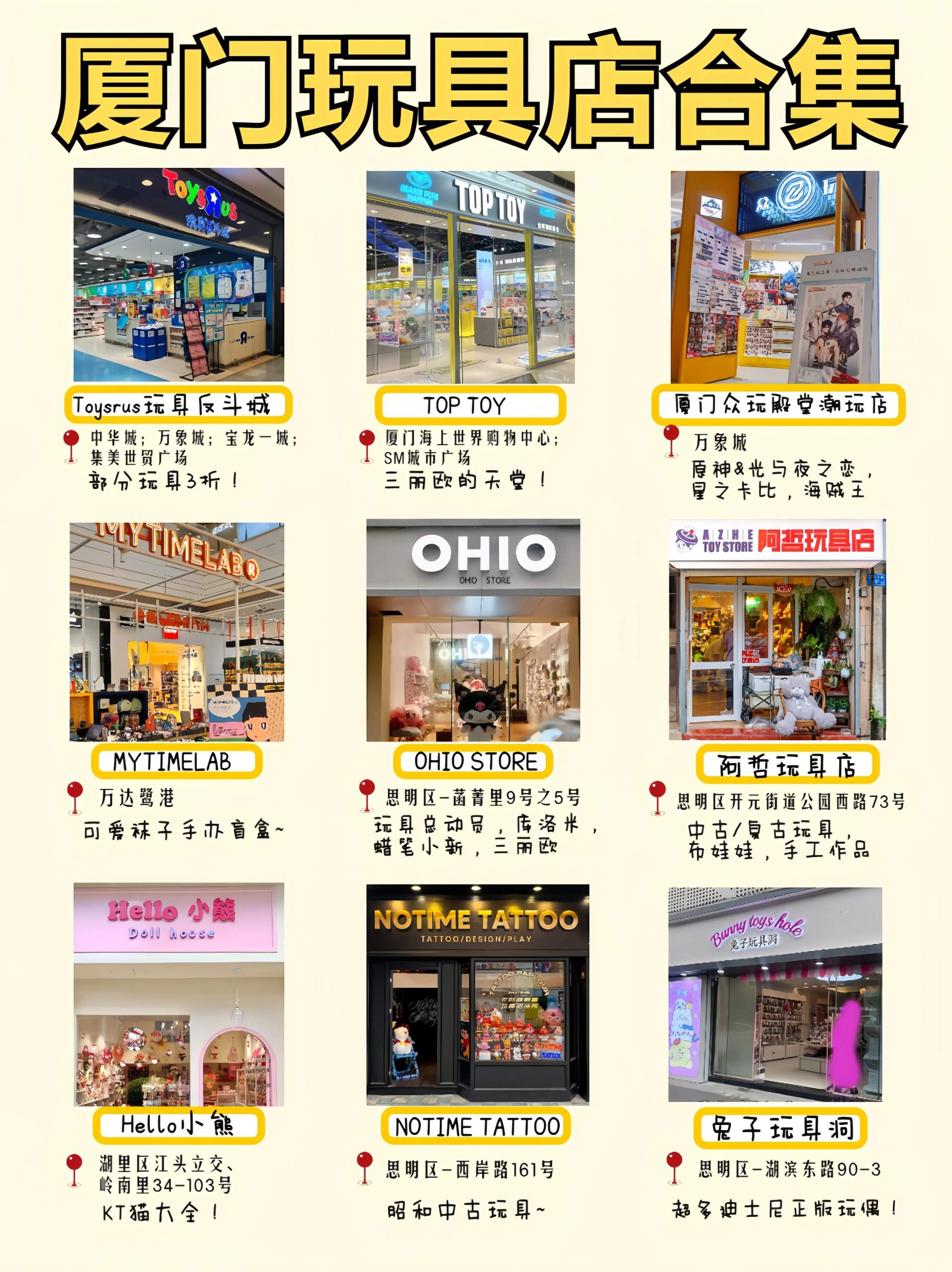 乐山非正规推拿店有哪些