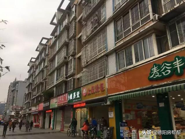 德阳哪条街是卖的多