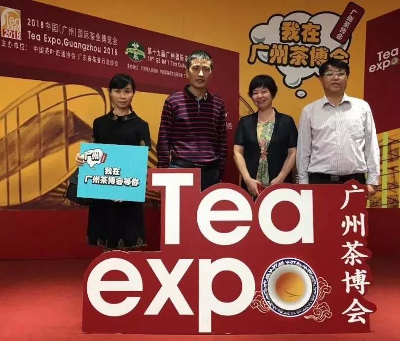 广佛茶微信