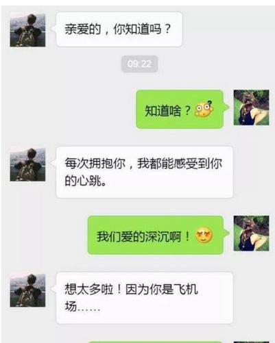 单身女联系电话微信