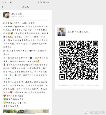 怎么进表围接单群