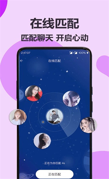 伊陌能约到吗