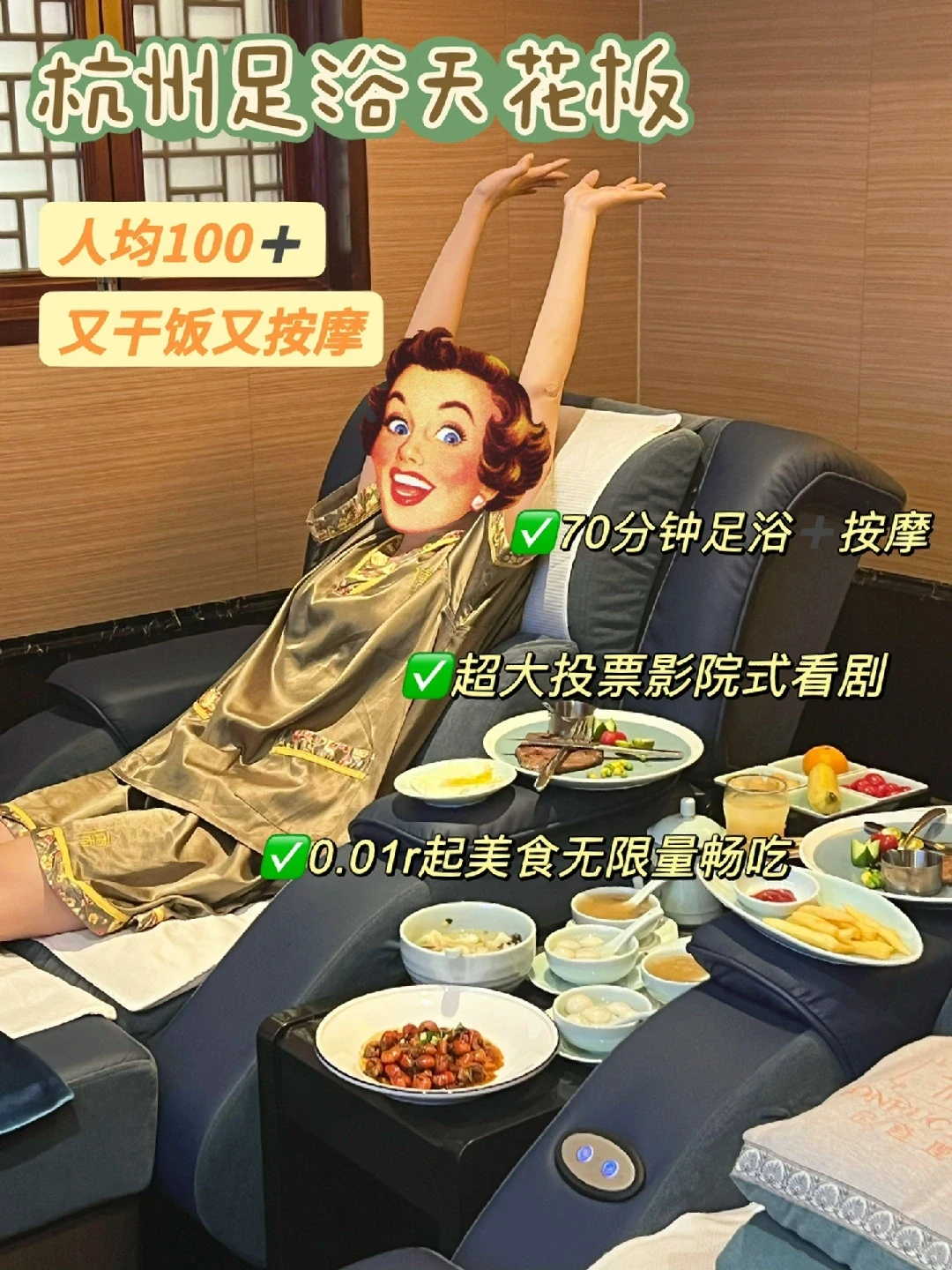 荆门推拿推荐